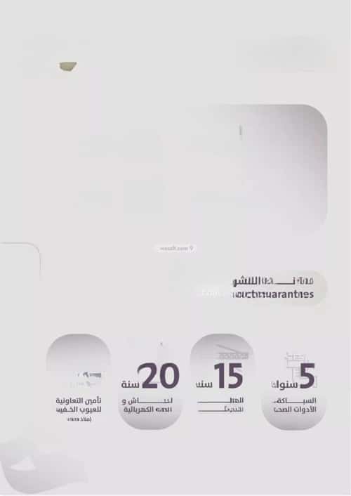 4 bedroom apartment in Al Zahra 5