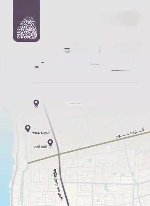 4 bedroom apartment in Al Zahra 5