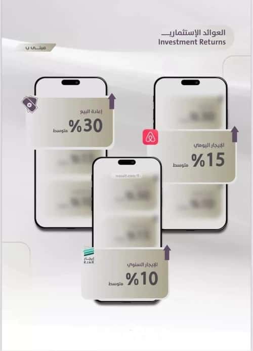 شقة 4 غرف في الزهراء 2