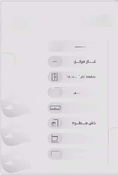 شقة 4 غرف في الزهراء 4