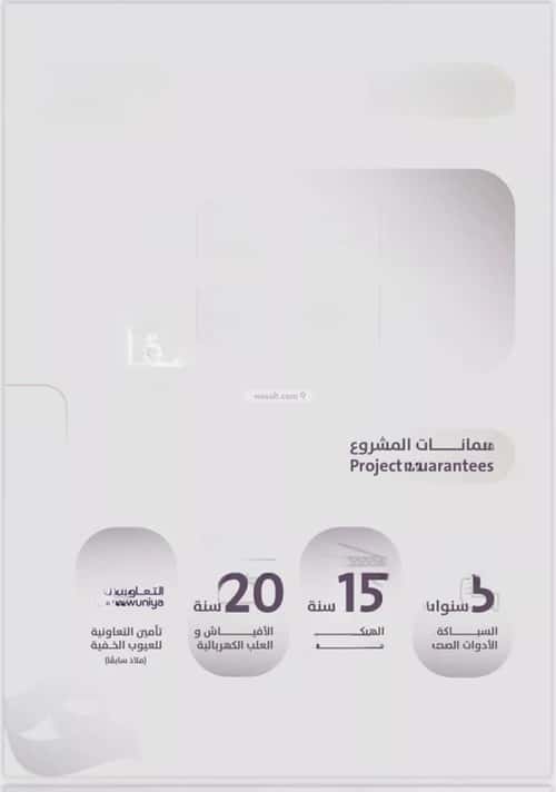 شقة 4 غرف في الزهراء 5