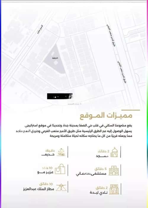 6 bedroom apartment in Al Safaa 6