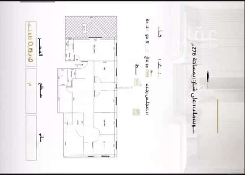 6 bedroom apartment in Al Safaa 2