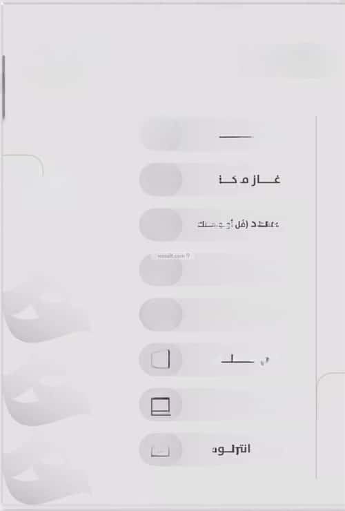 شقة 4 غرف في الزهراء 4