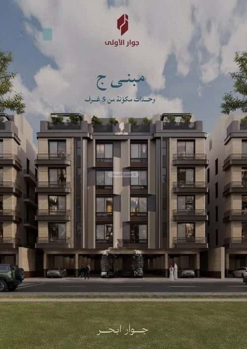 3 bedroom apartment in Al Yaqout 10