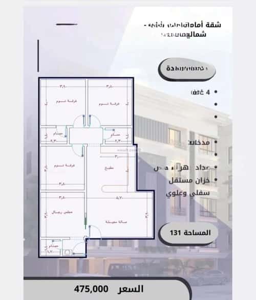 شقة 3 غرف في الصواري 2