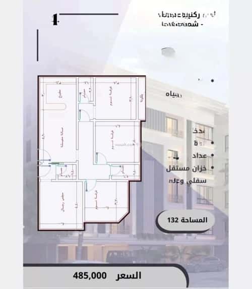 شقة 3 غرف في الصواري 5