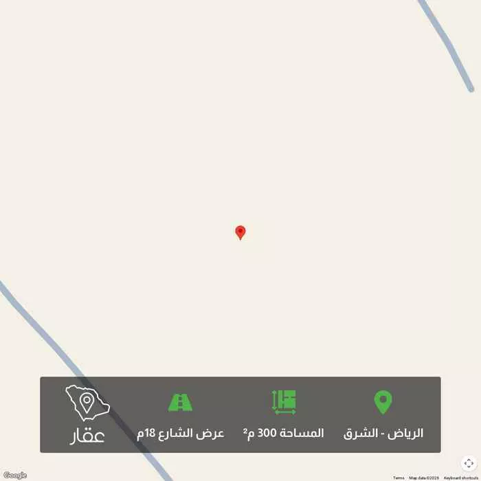 أرض 300 م² في الشرق 3