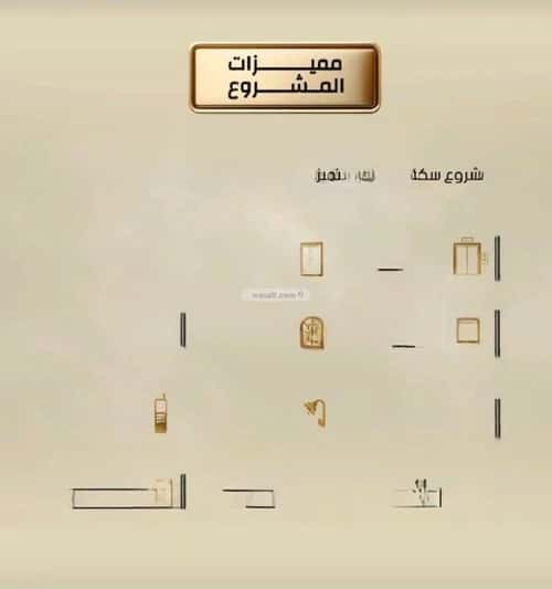 3 bedroom apartment in Al Rabwa 1