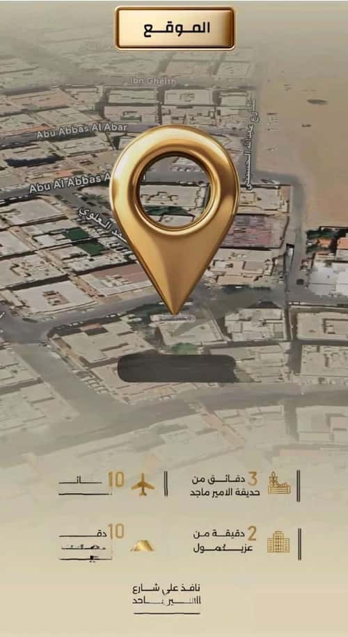 شقة 3 غرف في الربوة 2