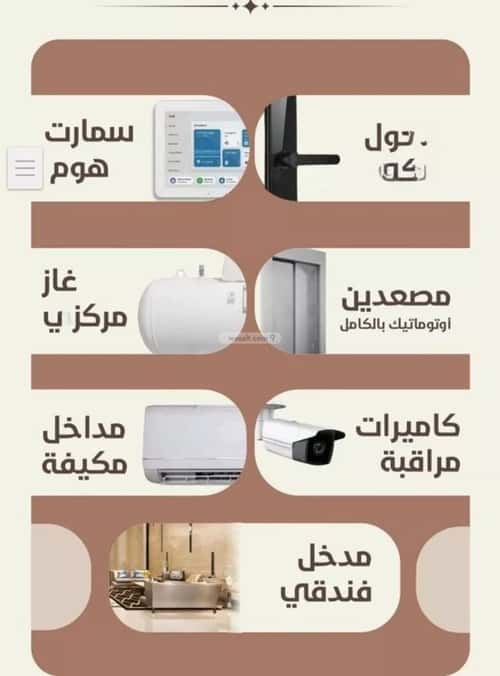 شقة 2 غرف في الروضة 5