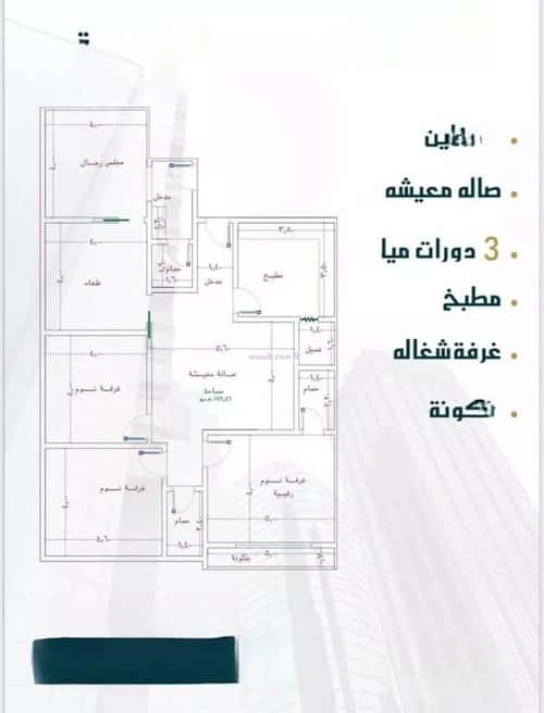 شقة 5 غرف في الصواري 4