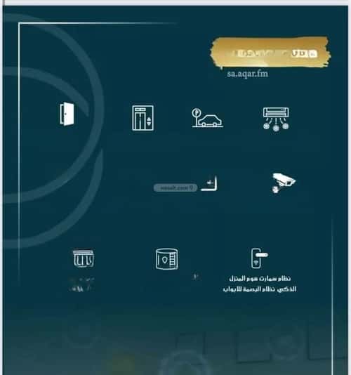 شقة 5 غرف في الصواري 5