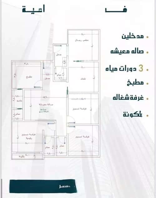 شقة 5 غرف في الصواري 2