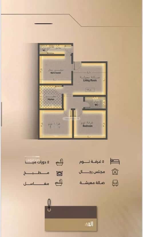3 bedroom apartment in Al Faisaliyyah 5