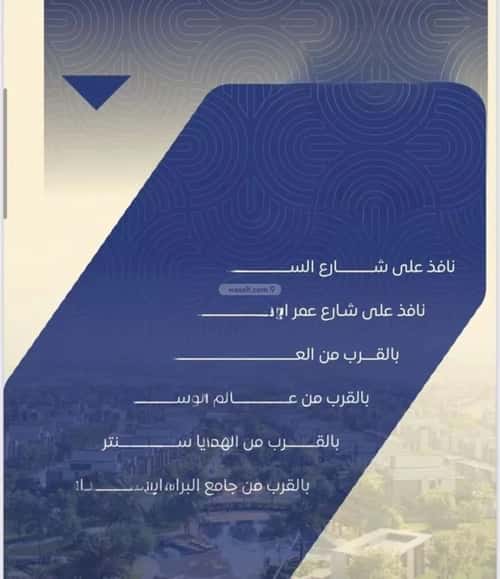 5 bedroom apartment in Al Nuzhah 3