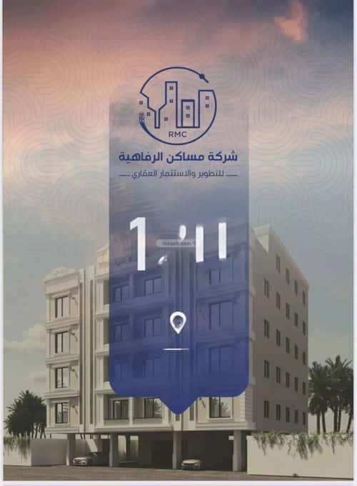 شقة 5 غرف في النزهة 4