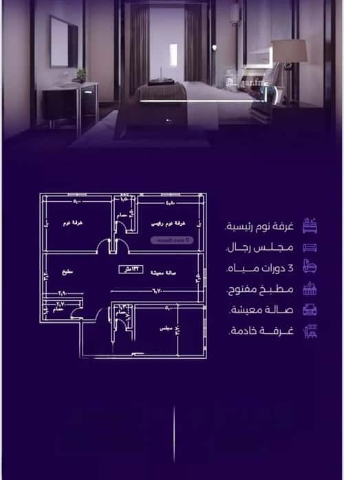 شقة 5 غرف في الزهراء 1