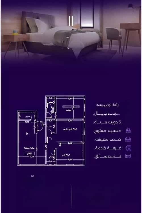 شقة 5 غرف في الزهراء 2