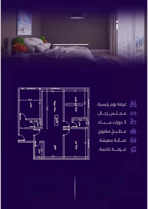 شقة 5 غرف في الزهراء 5