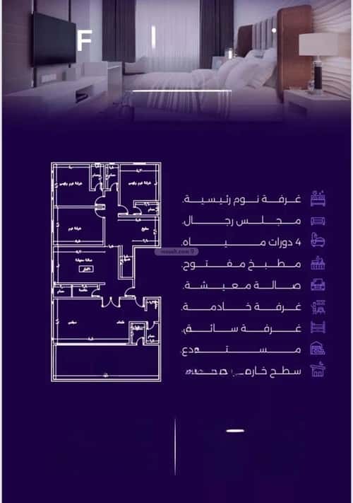 5 bedroom apartment in Al Zahra 8