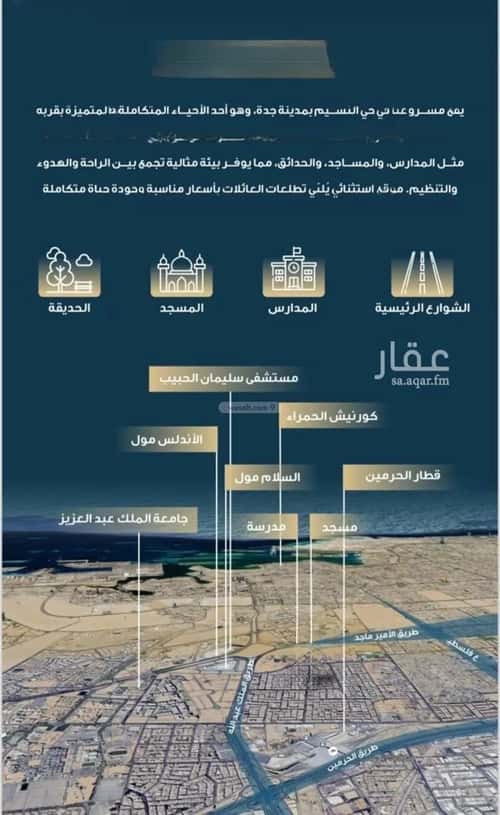 شقة 3 غرف في النسيم 3