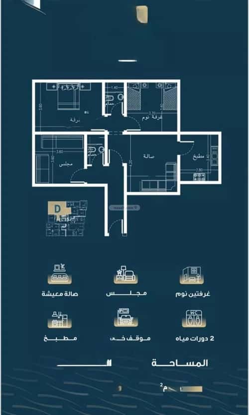 شقة 3 غرف في النسيم 4