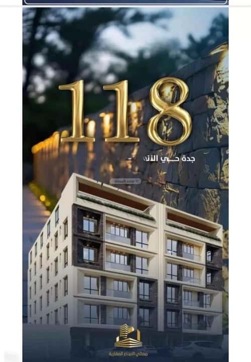 7 bedroom apartment in Al Nuzhah 3