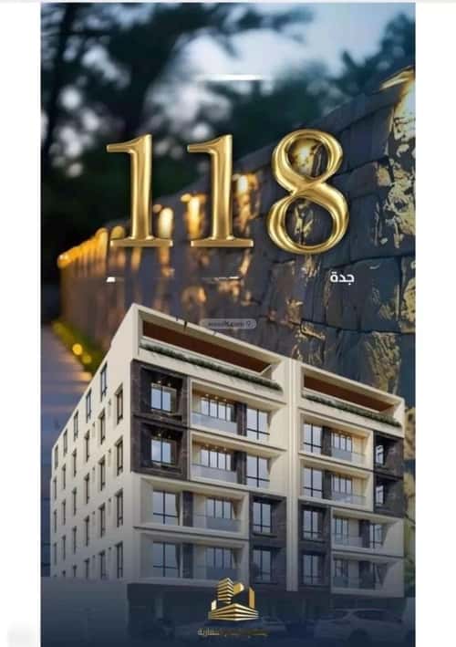 7 bedroom apartment in Al Nuzhah 5