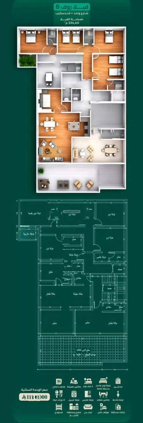 8 bedroom apartment in Al Hamra 3