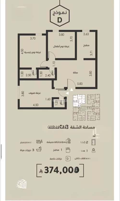 شقة 3 غرف في الفيصلية 4