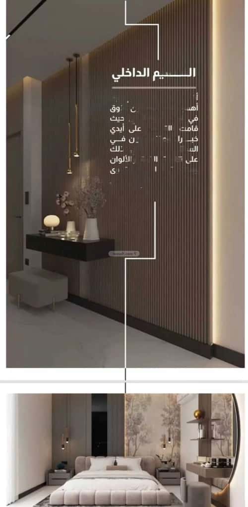 شقة 3 غرف في الفيصلية 5