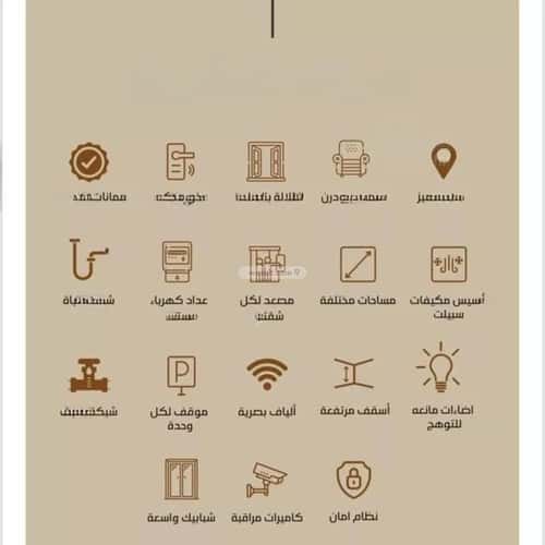شقة 3 غرف في الفيصلية 5
