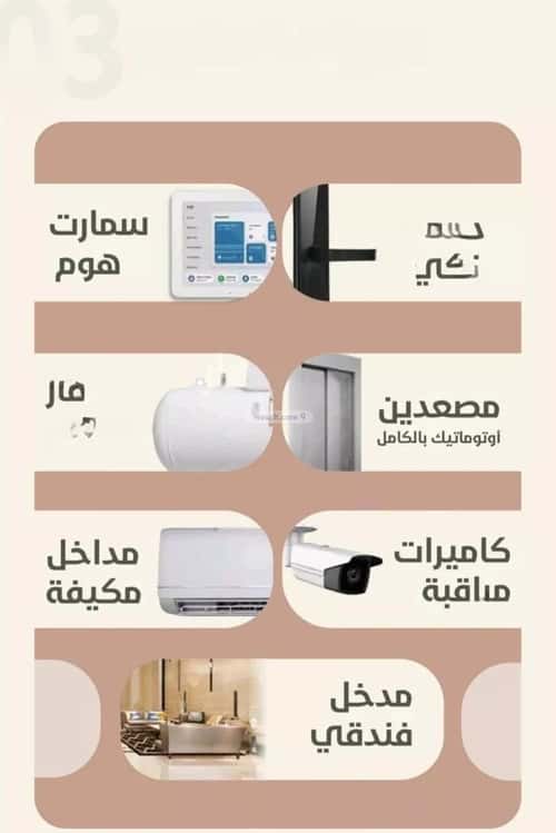 2 bedroom apartment in Al Rawdah 6