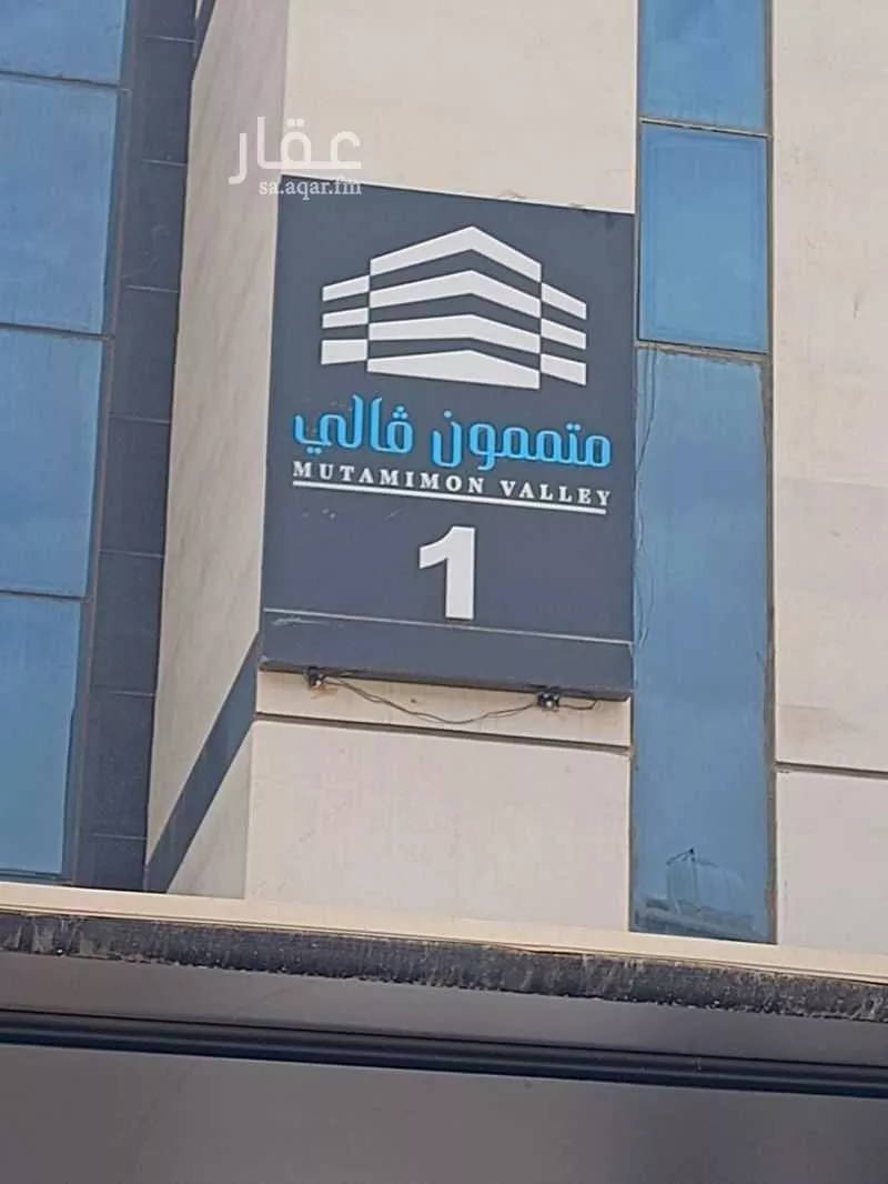 شقة 3 غرف في العارض 7