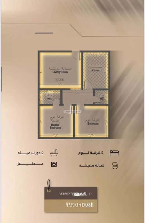 2 bedroom apartment in Al Faisaliyyah 3
