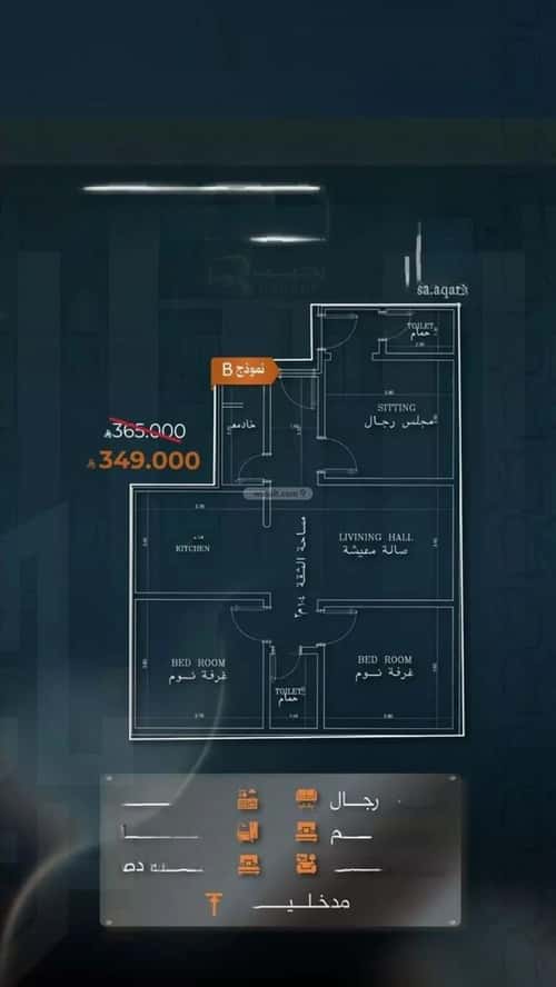 3 bedroom apartment in Al Nuzhah 2