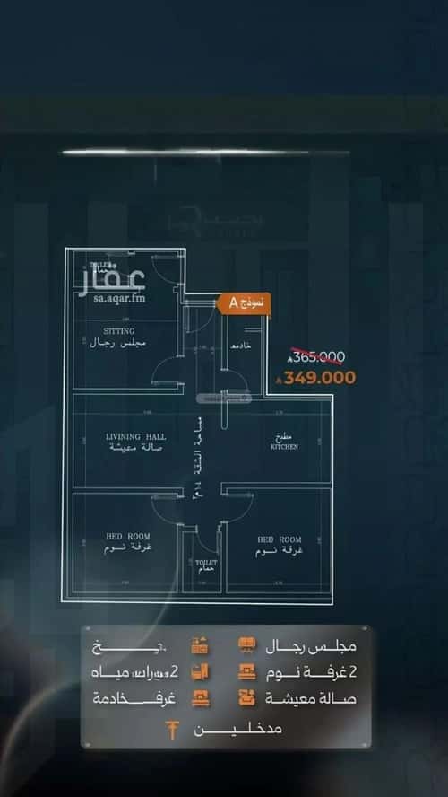 3 bedroom apartment in Al Nuzhah 3