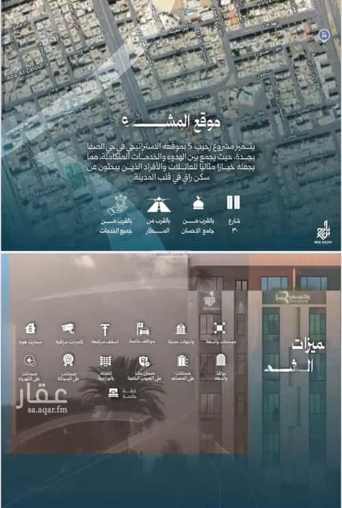 3 bedroom apartment in Al Nuzhah 2