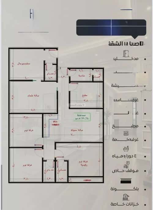 5 bedroom apartment in Al Nuzhah 4