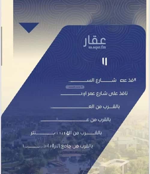 شقة 5 غرف في النزهة 4