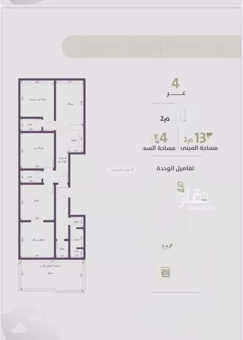 2 bedroom apartment in Al Zahra 4