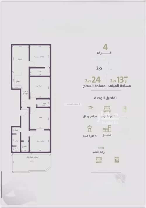 2 bedroom apartment in Al Zahra 11