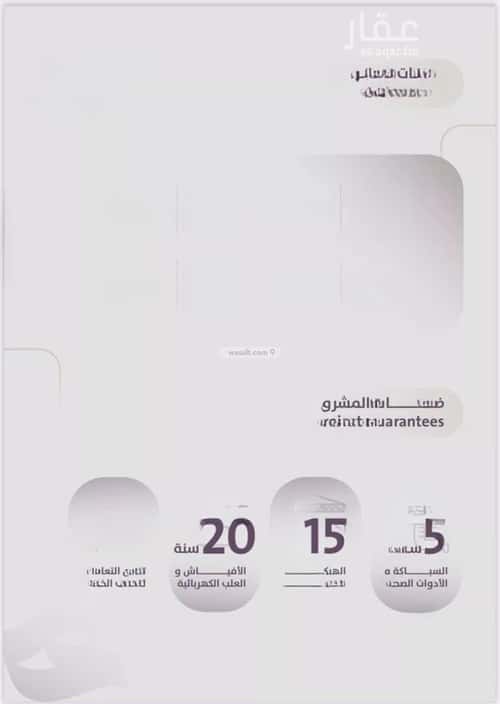 2 bedroom apartment in Al Zahra 7