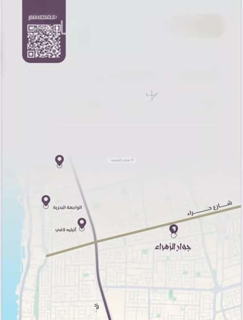 2 bedroom apartment in Al Zahra 13