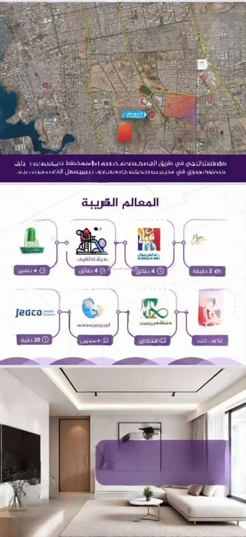 2 bedroom apartment in Al Fayha 1