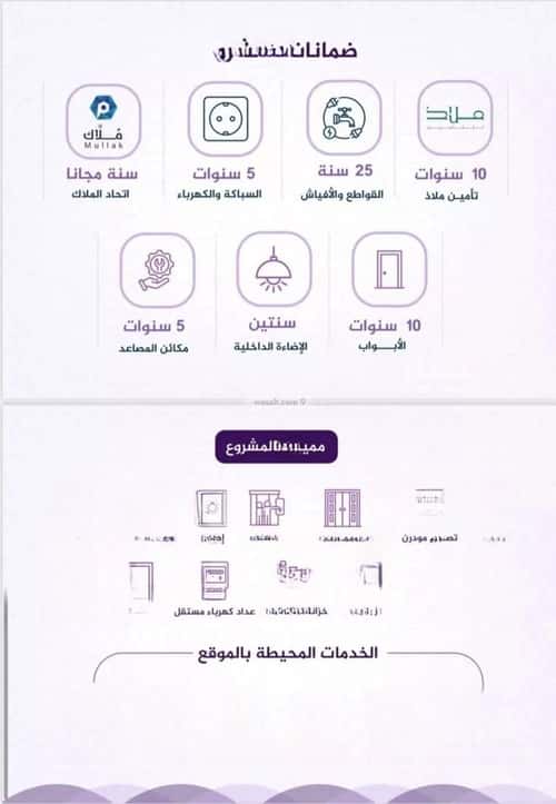 2 bedroom apartment in Al Fayha 8