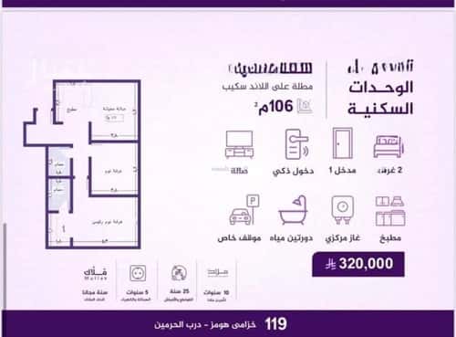 2 bedroom apartment in Al Fayha 10