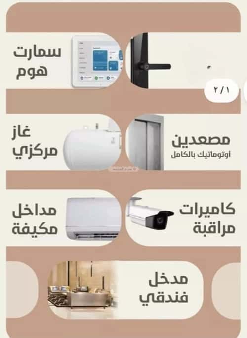 2 bedroom apartment in Al Rawdah 4