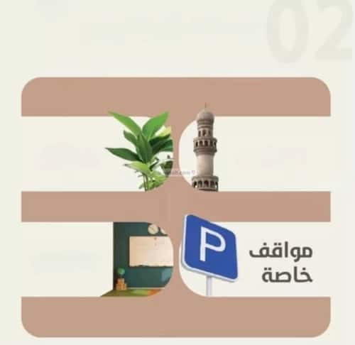 شقة 2 غرف في الروضة 6
